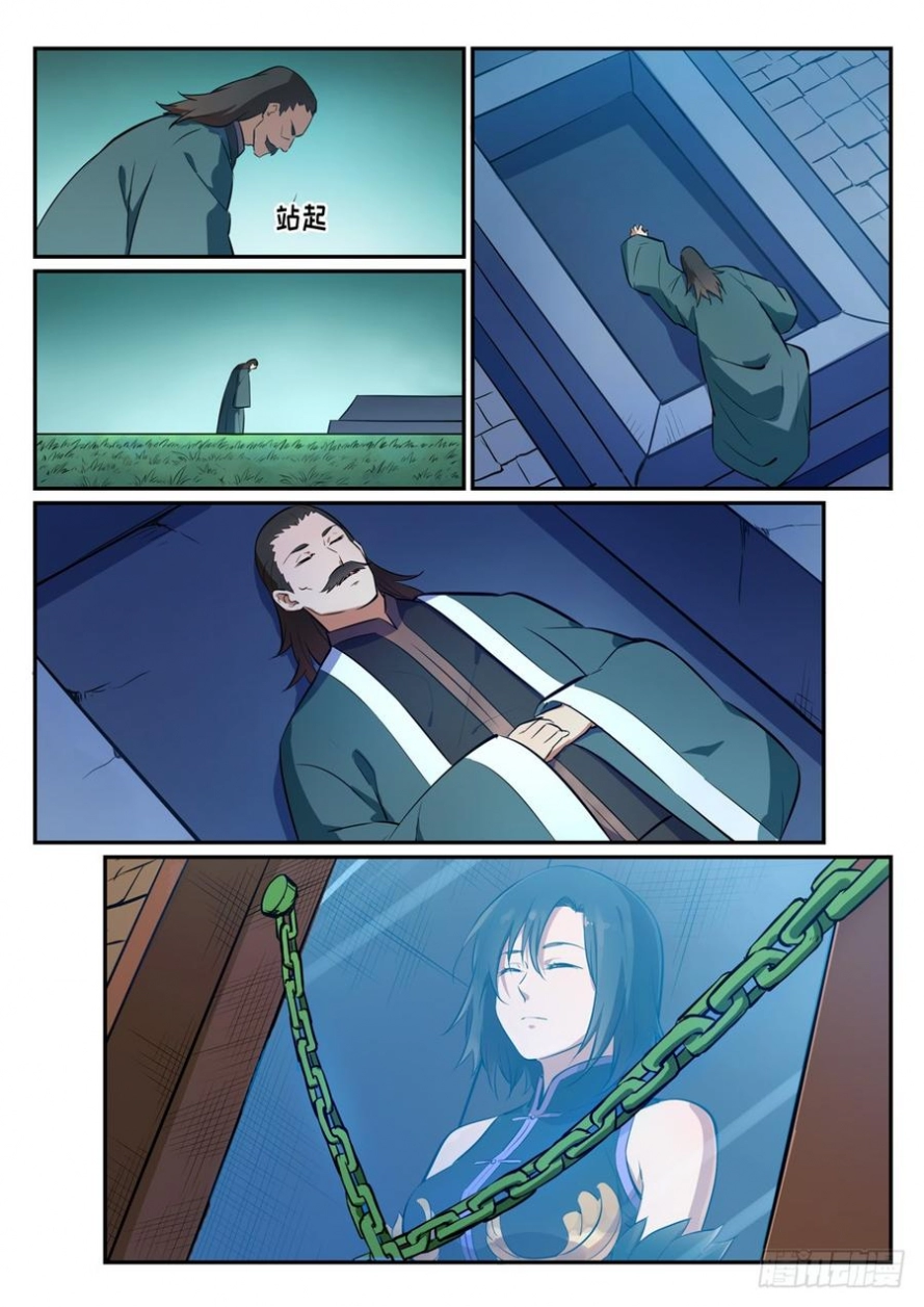 image of episode